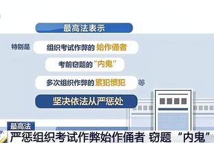 波切蒂诺：为何穆德里克点球要看VAR 科尔维尔“手球”直接判点？